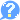 はてな.gif