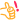 イェーイ2.gif