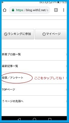 スマホ.jpg