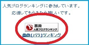 バーナー2.jpg
