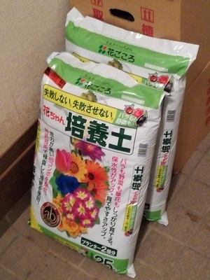 培養土2.jpg