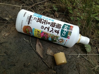 液肥3.jpg