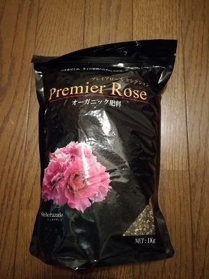 肥料.jpg