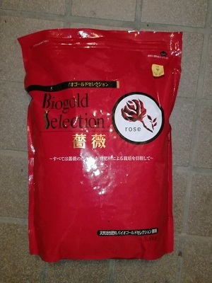 肥料2.jpg